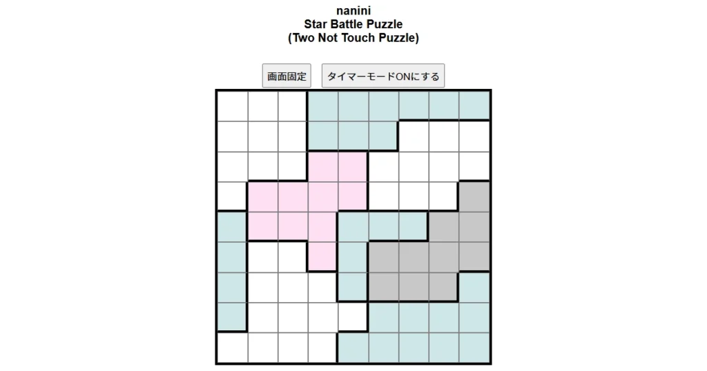 nanini Star Battle Puzzle (Two Not Touch Puzzle)_ver.12.3_極級196-Lv.18