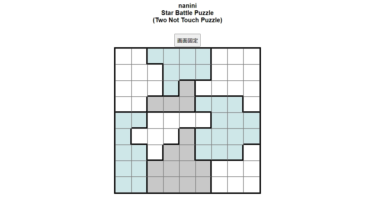 nanini Star Battle Puzzle (Two Not Touch Puzzle)_ver.11.0_中級183-Lv.16