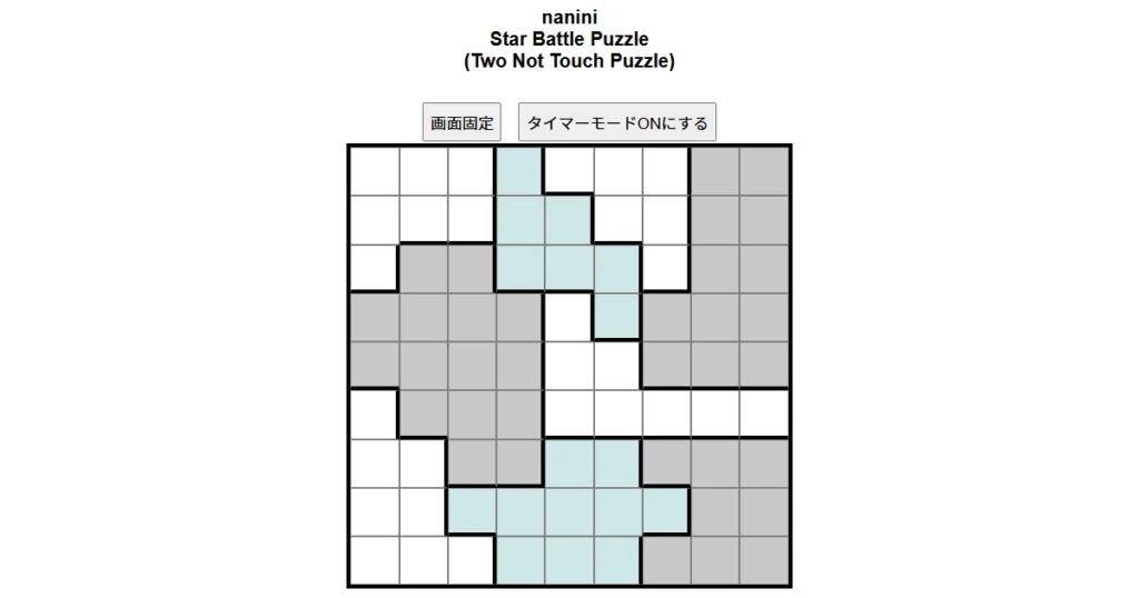 nanini Star Battle Puzzle (Two Not Touch Puzzle)_ver.12.3_上級198-Lv.15