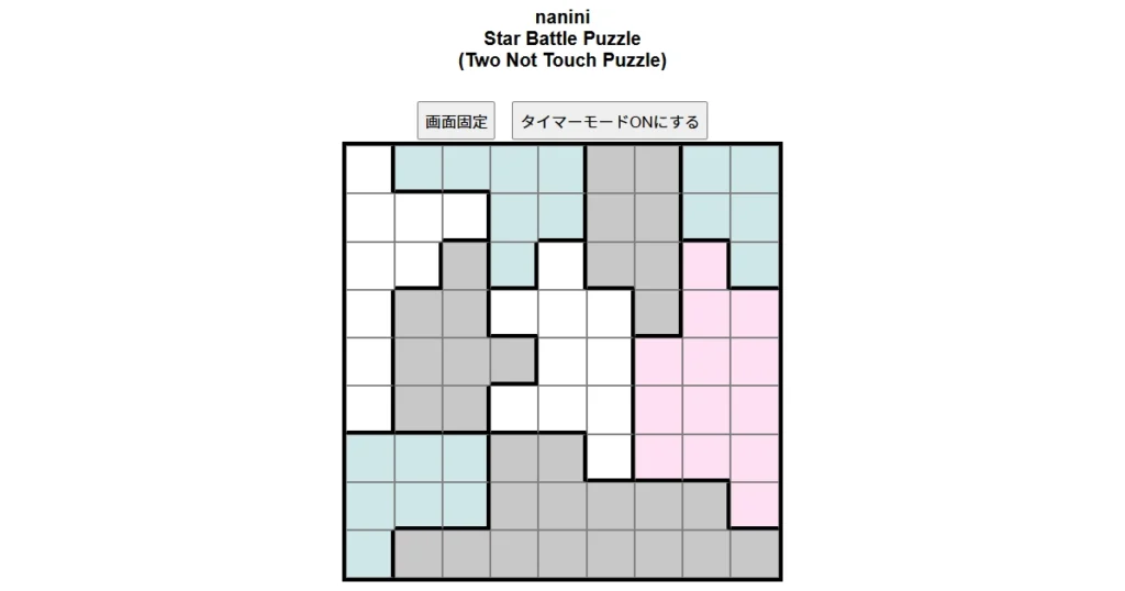 nanini Star Battle Puzzle (Two Not Touch Puzzle)_ver.12.3_中級202-Lv.14