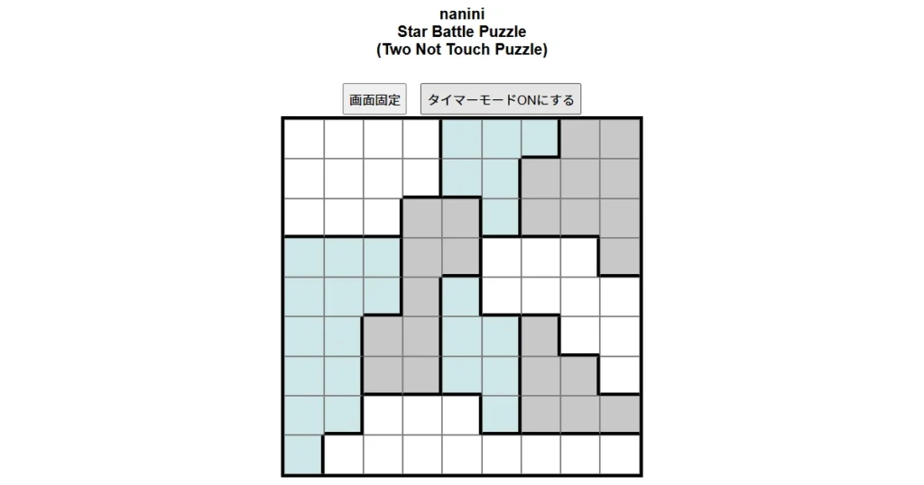 nanini Star Battle Puzzle (Two Not Touch Puzzle)_ver.12.3_中級201-Lv.19