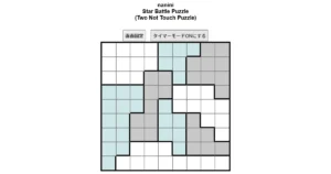 nanini Star Battle Puzzle (Two Not Touch Puzzle)_ver.12.3_中級201-Lv.19