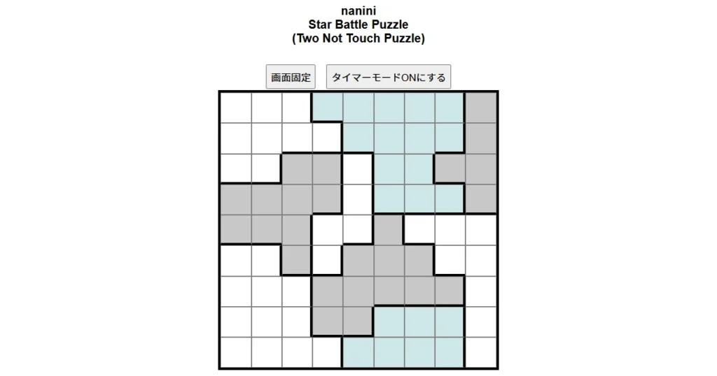 nanini Star Battle Puzzle (Two Not Touch Puzzle)_ver.12.3_中級197-Lv.17