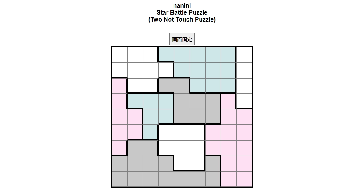 nanini Star Battle Puzzle (Two Not Touch Puzzle)_ver.11.0_中級187-Lv.19