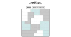 nanini Star Battle Puzzle (Two Not Touch Puzzle)_ver.12.3_上級195-Lv.15