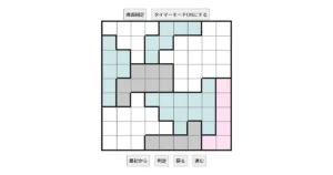 nanini Star Battle Puzzle (Two Not Touch Puzzle)_ver.12.3_極級214-Lv.15