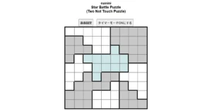 nanini Star Battle Puzzle (Two Not Touch Puzzle)_ver.12.4_上級231-Lv.17