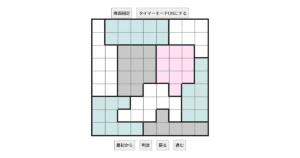 nanini Star Battle Puzzle (Two Not Touch Puzzle)_ver.12.3_極級216-Lv.49