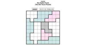 nanini Star Battle Puzzle (Two Not Touch Puzzle)_ver.12.4_上級225-Lv.26