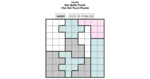 nanini Star Battle Puzzle (Two Not Touch Puzzle)_ver.12.4_中級223-Lv.26