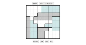 nanini Star Battle Puzzle (Two Not Touch Puzzle)_ver.12.3_上級211-Lv.34