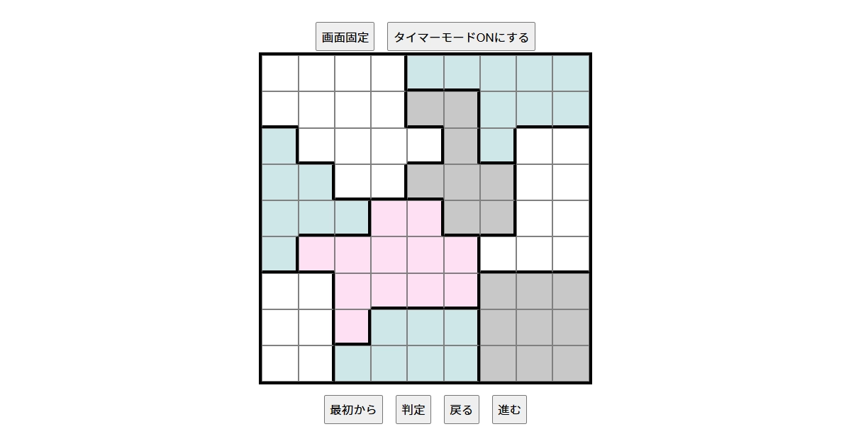 nanini Star Battle Puzzle (Two Not Touch Puzzle)_ver.12.3_上級210-Lv.28