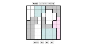 nanini Star Battle Puzzle (Two Not Touch Puzzle)_ver.12.3_上級217-Lv.19