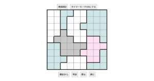 nanini Star Battle Puzzle (Two Not Touch Puzzle)_ver.12.3_中級208-Lv.17