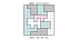 nanini Star Battle Puzzle (Two Not Touch Puzzle)_ver.12.3_極級220-Lv.fd2