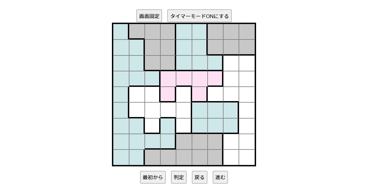 nanini Star Battle Puzzle (Two Not Touch Puzzle)_ver.12.3_極級220-Lv.fd2