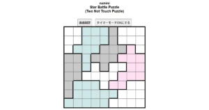 nanini Star Battle Puzzle (Two Not Touch Puzzle)_ver.12.3_上級207-Lv.12