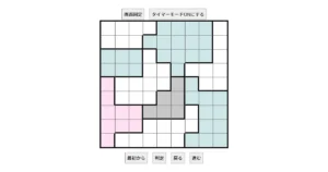 nanini Star Battle Puzzle (Two Not Touch Puzzle)_ver.12.3_極級218-Lv.16