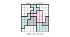 nanini Star Battle Puzzle (Two Not Touch Puzzle)_ver.12.3_超極級219-Lv.21
