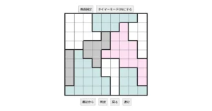 nanini Star Battle Puzzle (Two Not Touch Puzzle)_ver.12.3_上級212-Lv.22