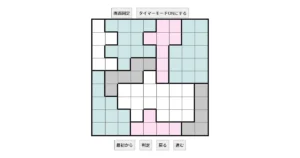 nanini Star Battle Puzzle (Two Not Touch Puzzle)_ver.12.3_上級213-Lv.30