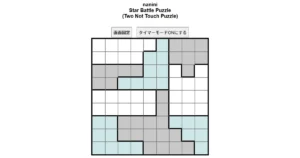 nanini Star Battle Puzzle (Two Not Touch Puzzle)_ver.12.4_極級226-Lv.25