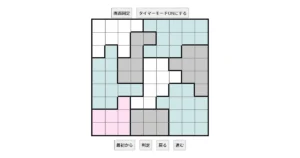 nanini Star Battle Puzzle (Two Not Touch Puzzle)_ver.12.3_極級215-Lv.19