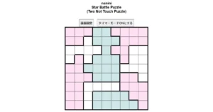 nanini Star Battle Puzzle (Two Not Touch Puzzle)_ver.12.4_極級232-Lv.16