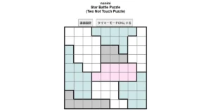 nanini Star Battle Puzzle (Two Not Touch Puzzle)_ver.12.5_極級236-Lv.25