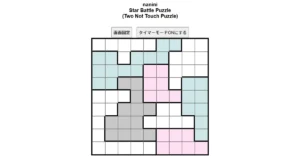 nanini Star Battle Puzzle (Two Not Touch Puzzle)_ver.12.5_上級237-Lv.25