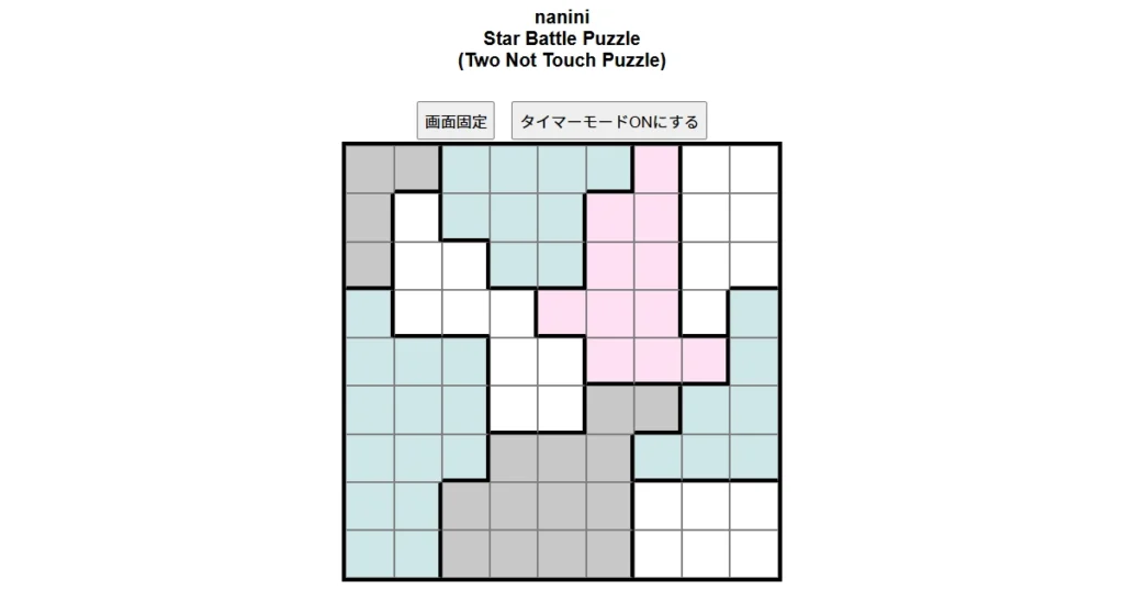 nanini Star Battle Puzzle (Two Not Touch Puzzle)_ver.12.5_中級245-Lv.18