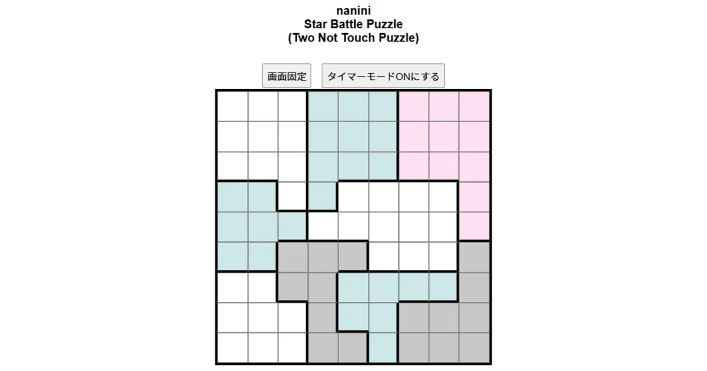 nanini Star Battle Puzzle (Two Not Touch Puzzle)_ver.12.5_中級241-Lv.51