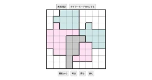 nanini Star Battle Puzzle (Two Not Touch Puzzle)_ver.12.5_極級247-Lv.17