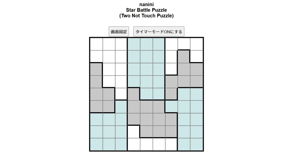 nanini Star Battle Puzzle (Two Not Touch Puzzle)_ver.12.5_極級246-Lv.23