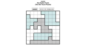 nanini Star Battle Puzzle (Two Not Touch Puzzle)_ver.12.5_極級239-Lv.22