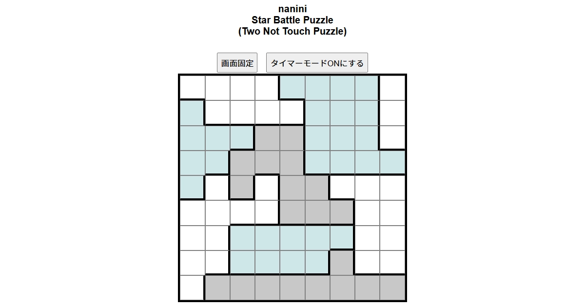 nanini Star Battle Puzzle (Two Not Touch Puzzle)_ver.12.5_極級239-Lv.22