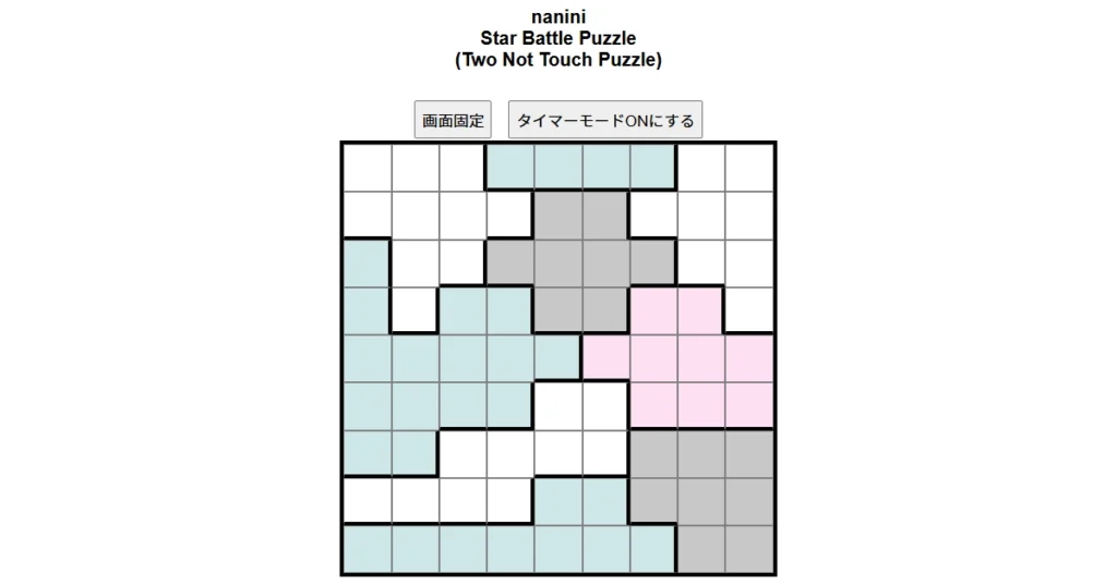 nanini Star Battle Puzzle (Two Not Touch Puzzle)_ver.12.5_極級244-Lv.15