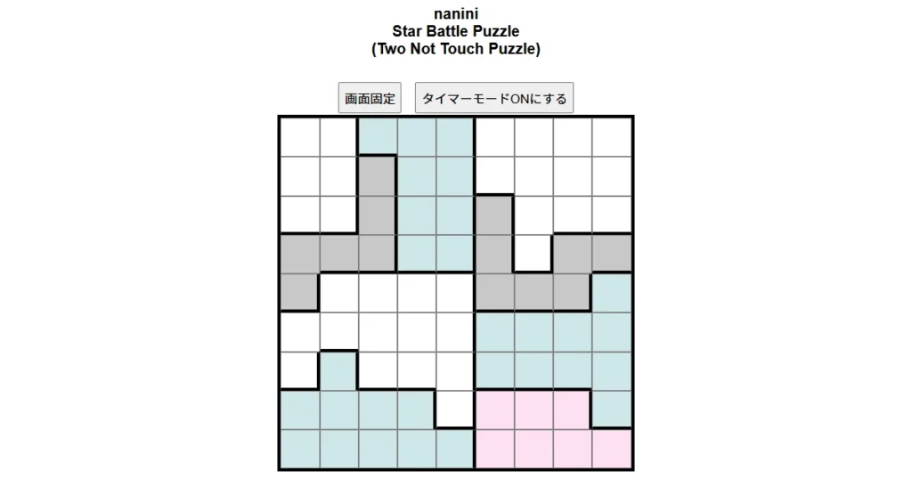 nanini Star Battle Puzzle (Two Not Touch Puzzle)_ver.12.5_極級243-Lv.13