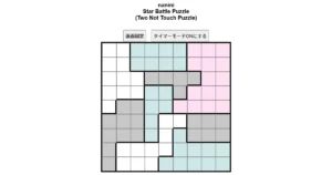 nanini Star Battle Puzzle (Two Not Touch Puzzle)_ver.12.5_初級251-Lv.28