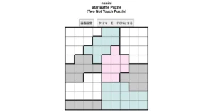 nanini Star Battle Puzzle (Two Not Touch Puzzle)_ver.12.5_上級255-Lv.30