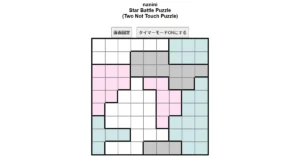 nanini Star Battle Puzzle (Two Not Touch Puzzle)_ver.12.5_中級252-Lv.12