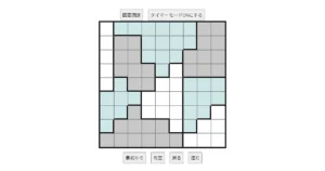 nanini Star Battle Puzzle (Two Not Touch Puzzle)_ver.12.5_上級258-Lv.12