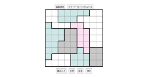 nanini Star Battle Puzzle (Two Not Touch Puzzle)_ver.12.5_上級256-Lv.32