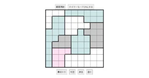 nanini Star Battle Puzzle (Two Not Touch Puzzle)_ver.12.5_中級260-Lv.12