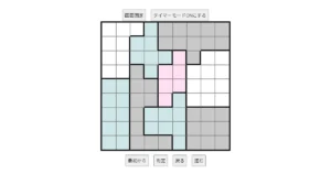 nanini Star Battle Puzzle (Two Not Touch Puzzle)_ver.12.5_極級263-Lv.32