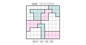 nanini Star Battle Puzzle (Two Not Touch Puzzle)_ver.12.5_極級262-Lv.24