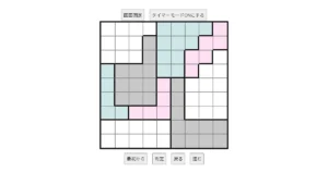 nanini Star Battle Puzzle (Two Not Touch Puzzle)_ver.12.5_極級259-Lv.32