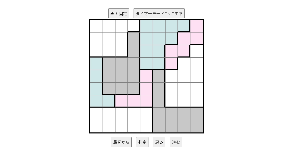nanini Star Battle Puzzle (Two Not Touch Puzzle)_ver.12.5_極級259-Lv.32