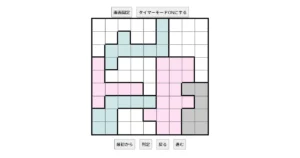 nanini Star Battle Puzzle (Two Not Touch Puzzle)_ver.12.5_上級269-Lv.23