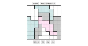 nanini Star Battle Puzzle (Two Not Touch Puzzle)_ver.12.5_中級266-Lv.14